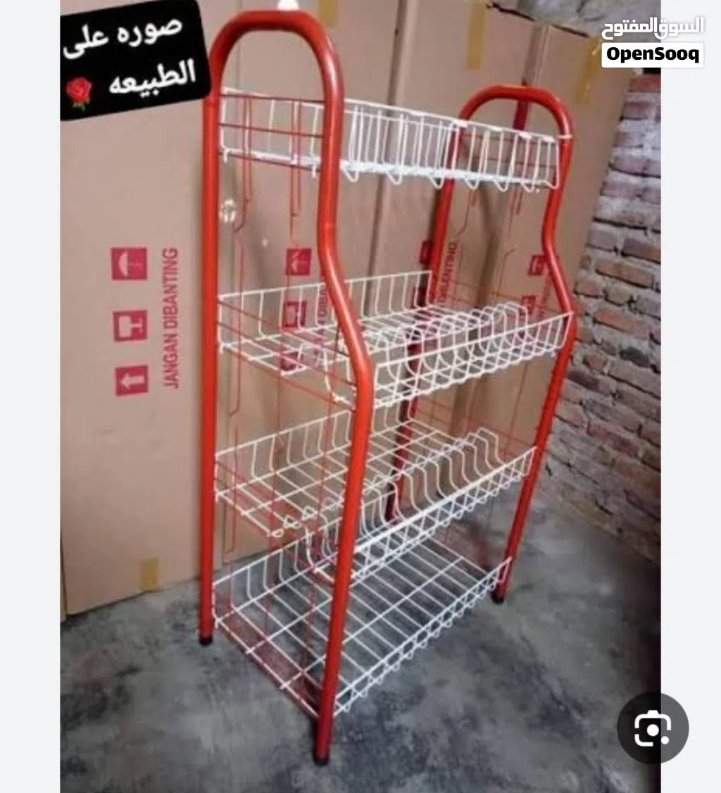 سلة صحون كبيرة اربع رفوف