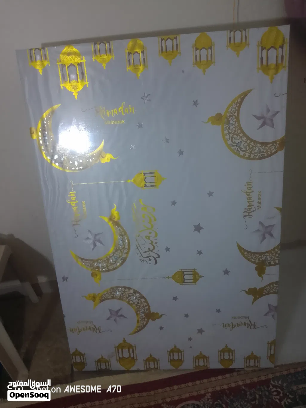 طاولة ارضية خشبية