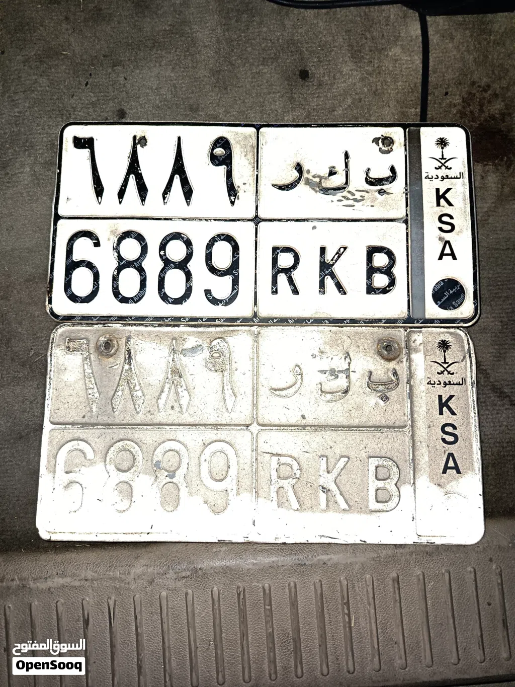 مميزه احروف لوحة