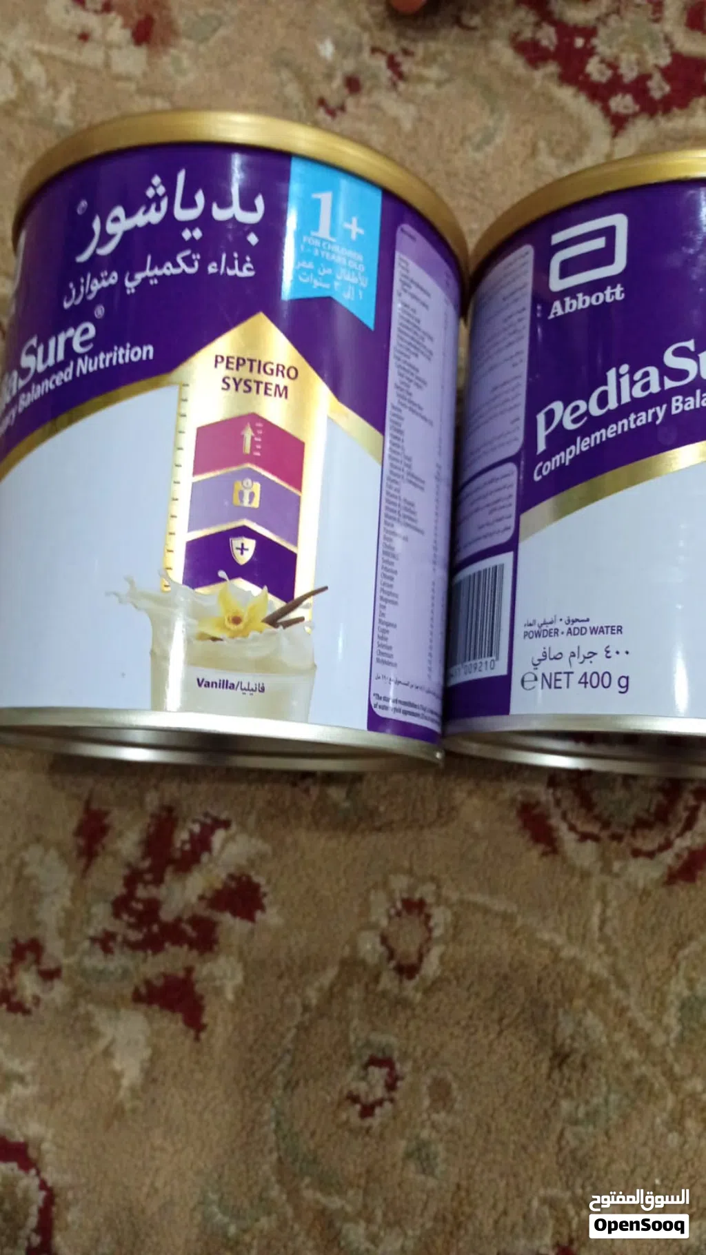 حليب أطفال