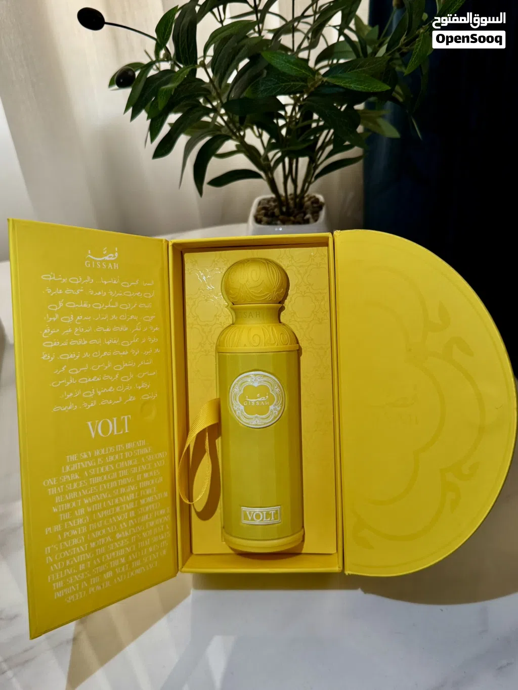 (Gissah Volt) عطر قصة فولت