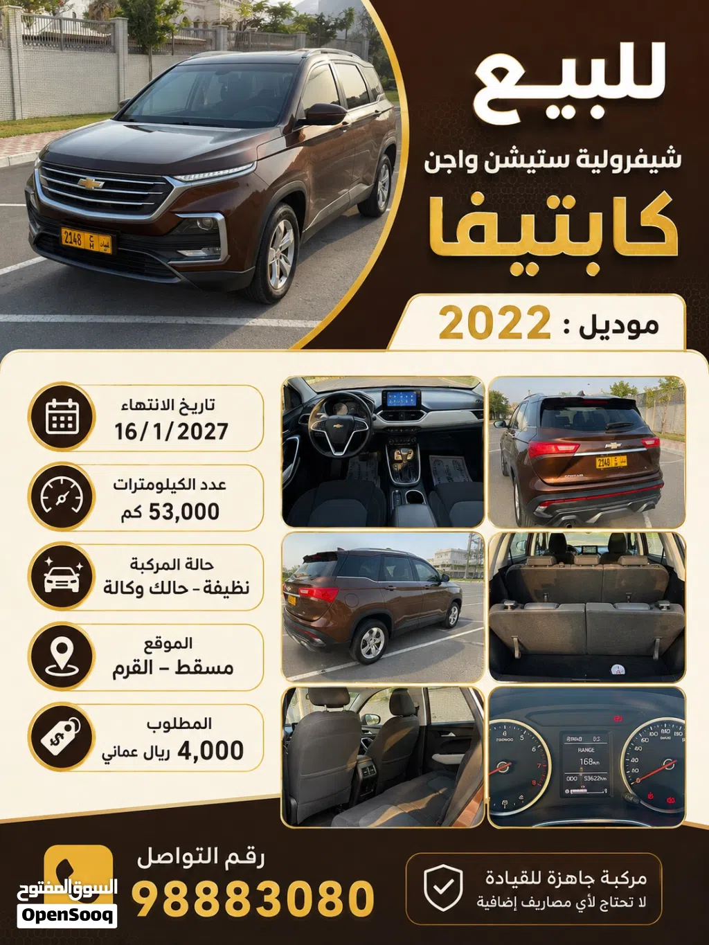 Chevrolet Captiva LS
