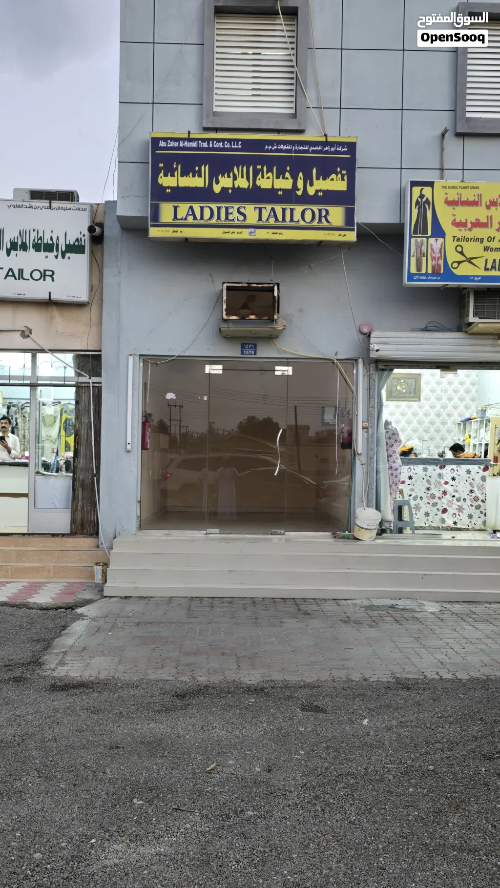 محل تجاري للايجار shop for rent