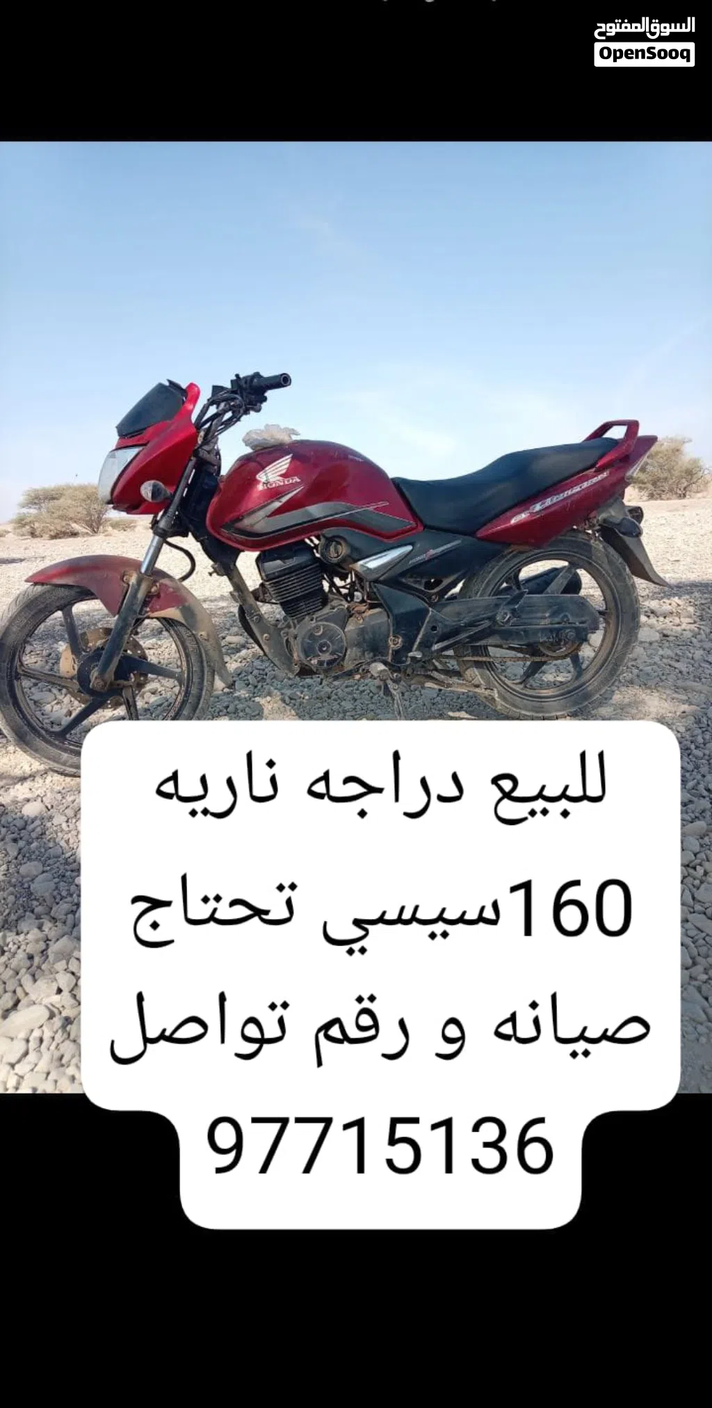 Indian FTR 1200