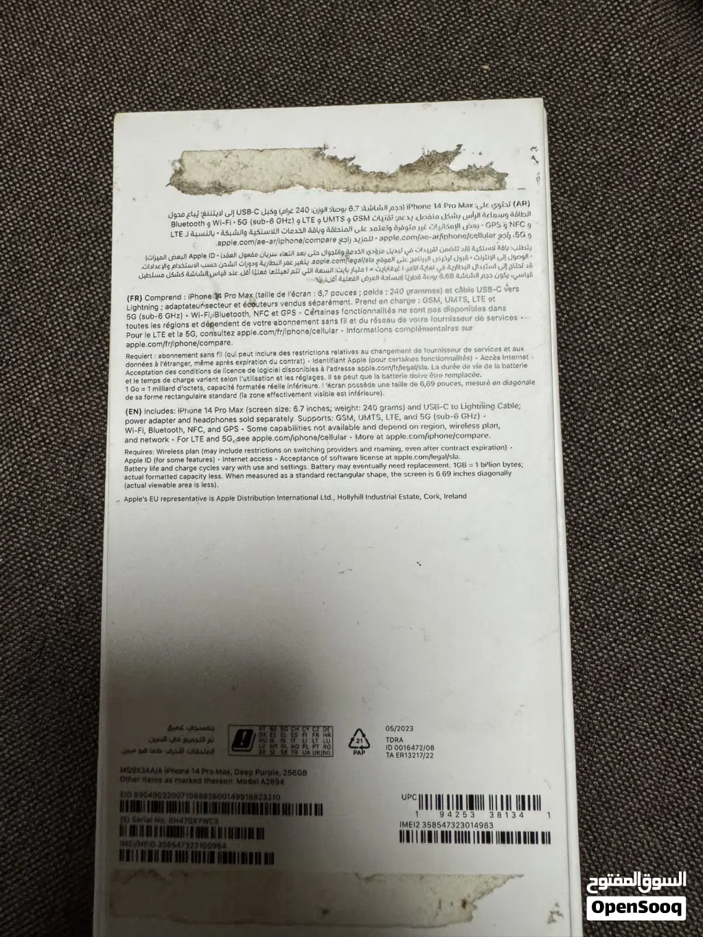 Ip 14 pro max like new