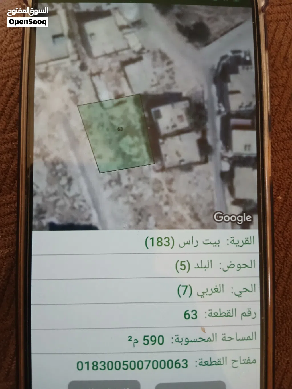 أرض مخدومه ماء كهرباء شارع مجاري ومدارس وسوبرماركت صخريه