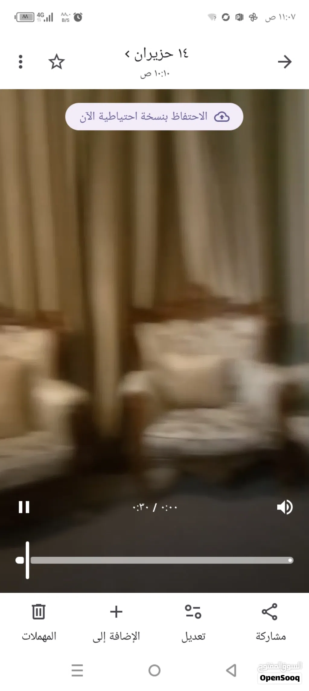 طقم سبع مقاعد منجد حديدد