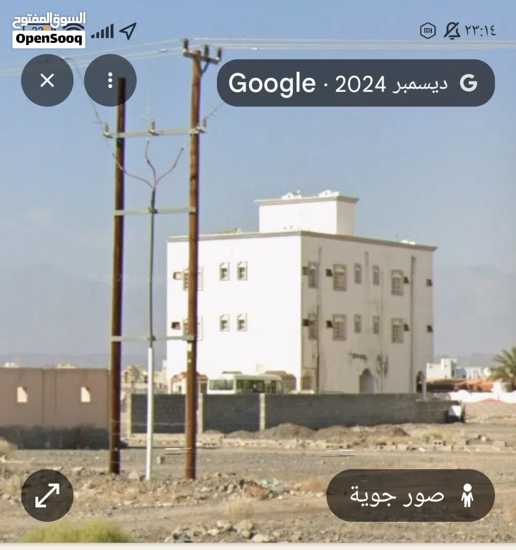 شقه للايجار