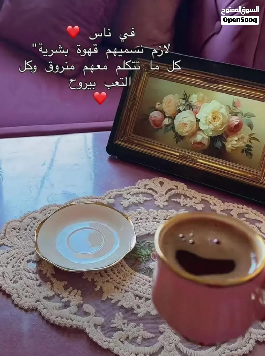 شقة أرضية للبيع في حي الفاتح