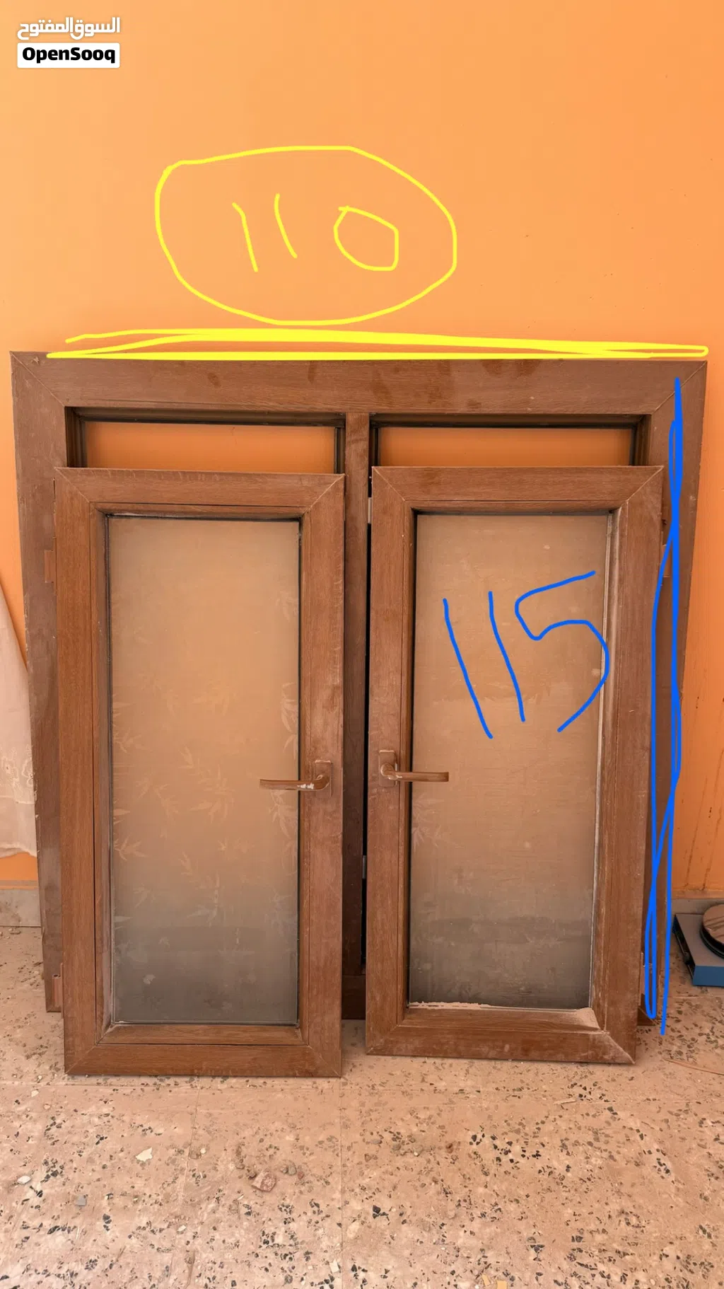 روشن خامة pvc
