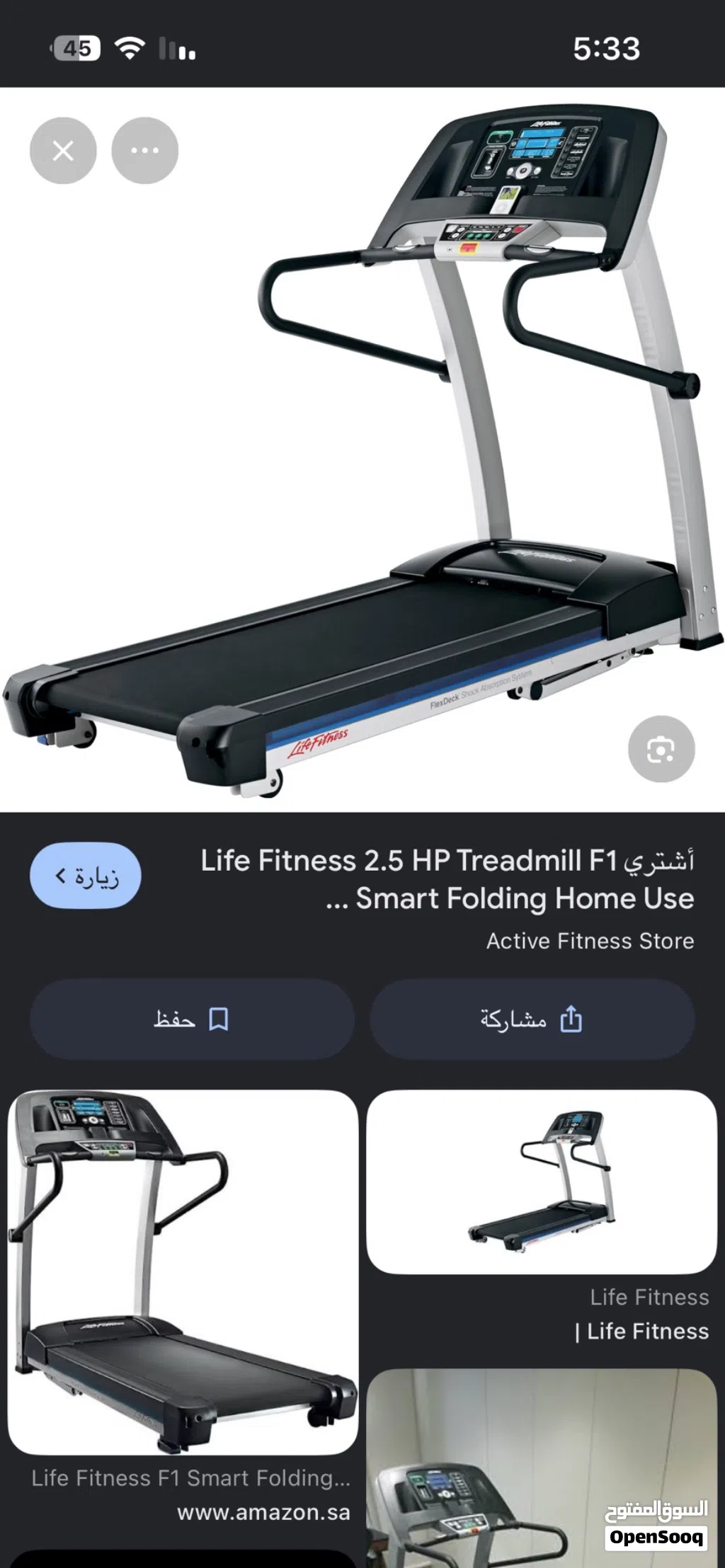 مطلوب جهاز مشي منزلي