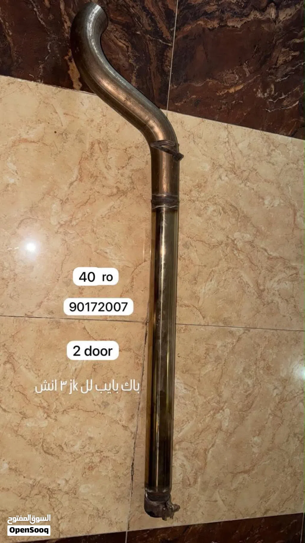 قطع غيار جيب jk