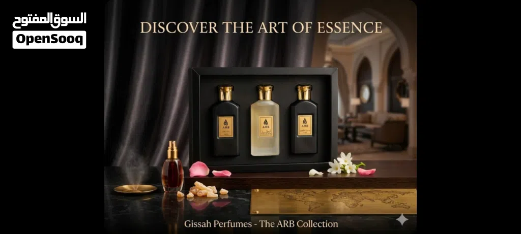 ابداء مشروعك العطري معنا