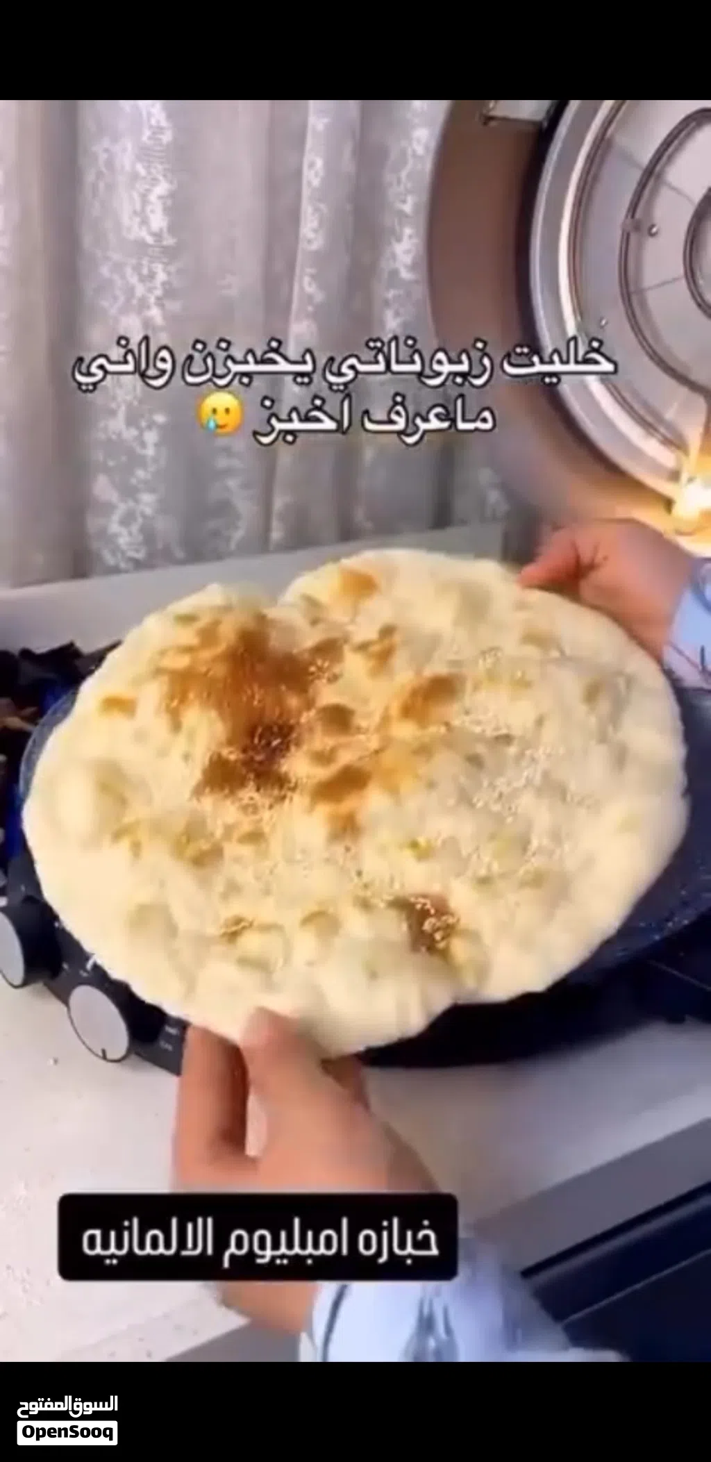 خبازة كهربائية RIVAL FA-40 مقاس 40 سم فرن دائري عملي لتحضير الخبز والبيتزا والمعجنات بسرعة وكفاءة عا