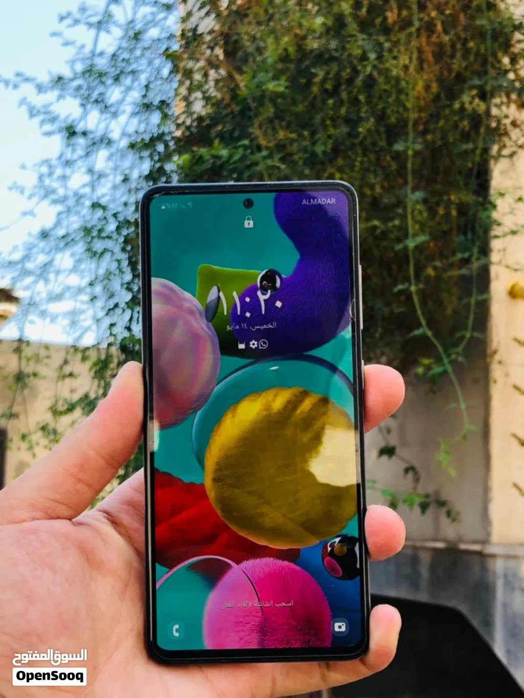 سامسونج A51
