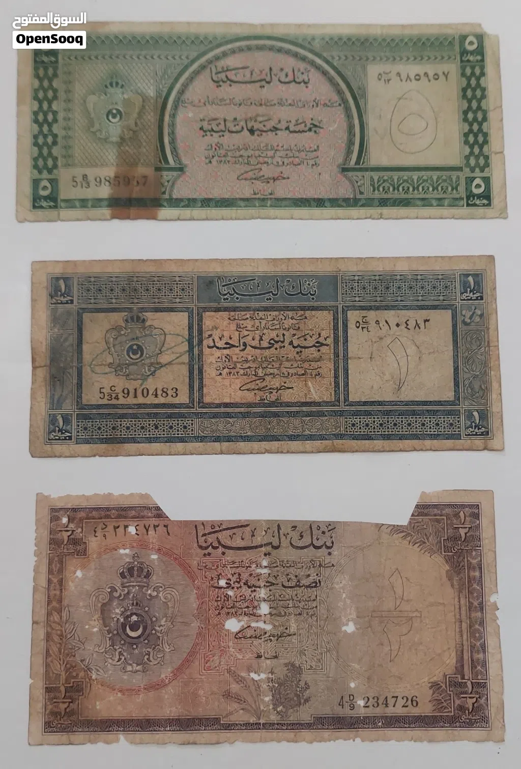 لهواة عملات ليبية أوربية عربية