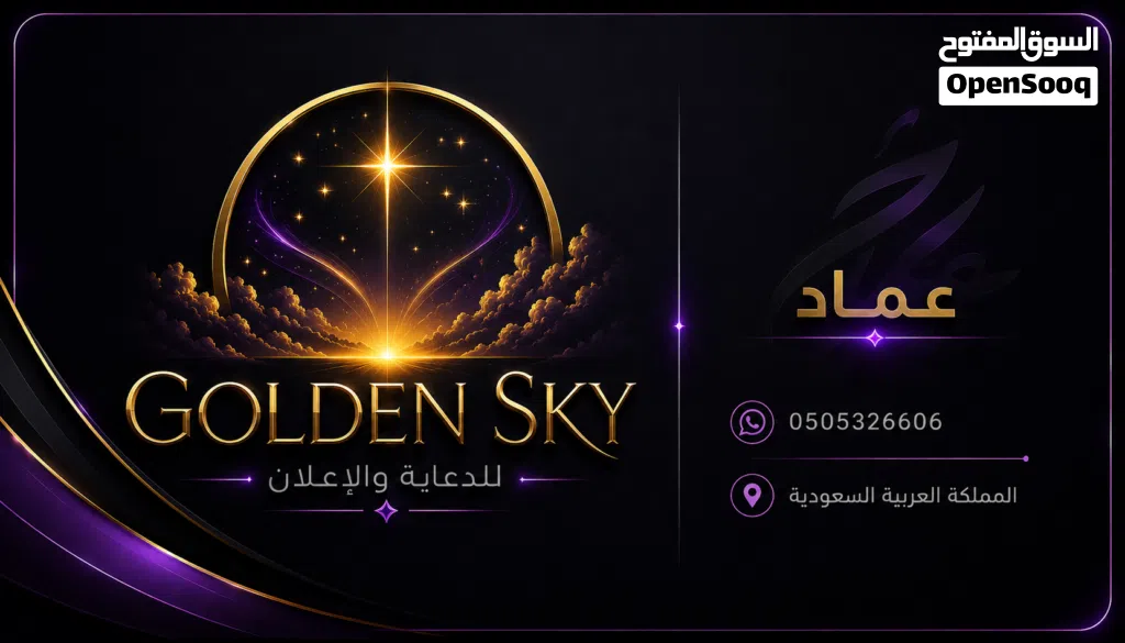 دعايه واعلان لوحات احرف بارزة