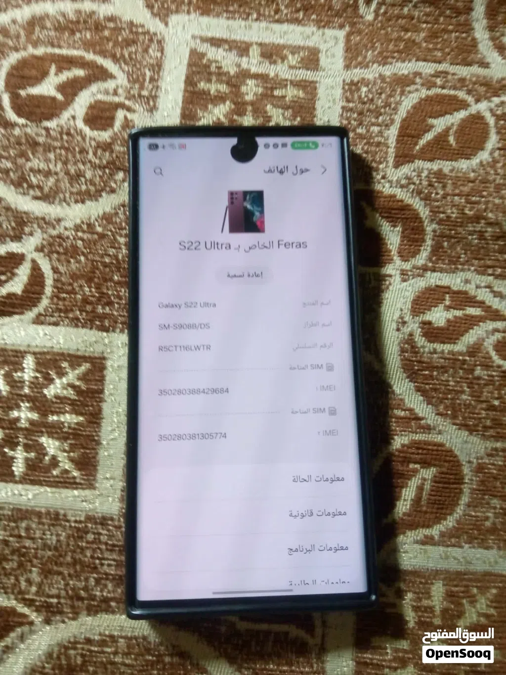للبيع او للبدل على انفنكس جي تي 30 برو او جي تي 20 برو. شوف الوصف