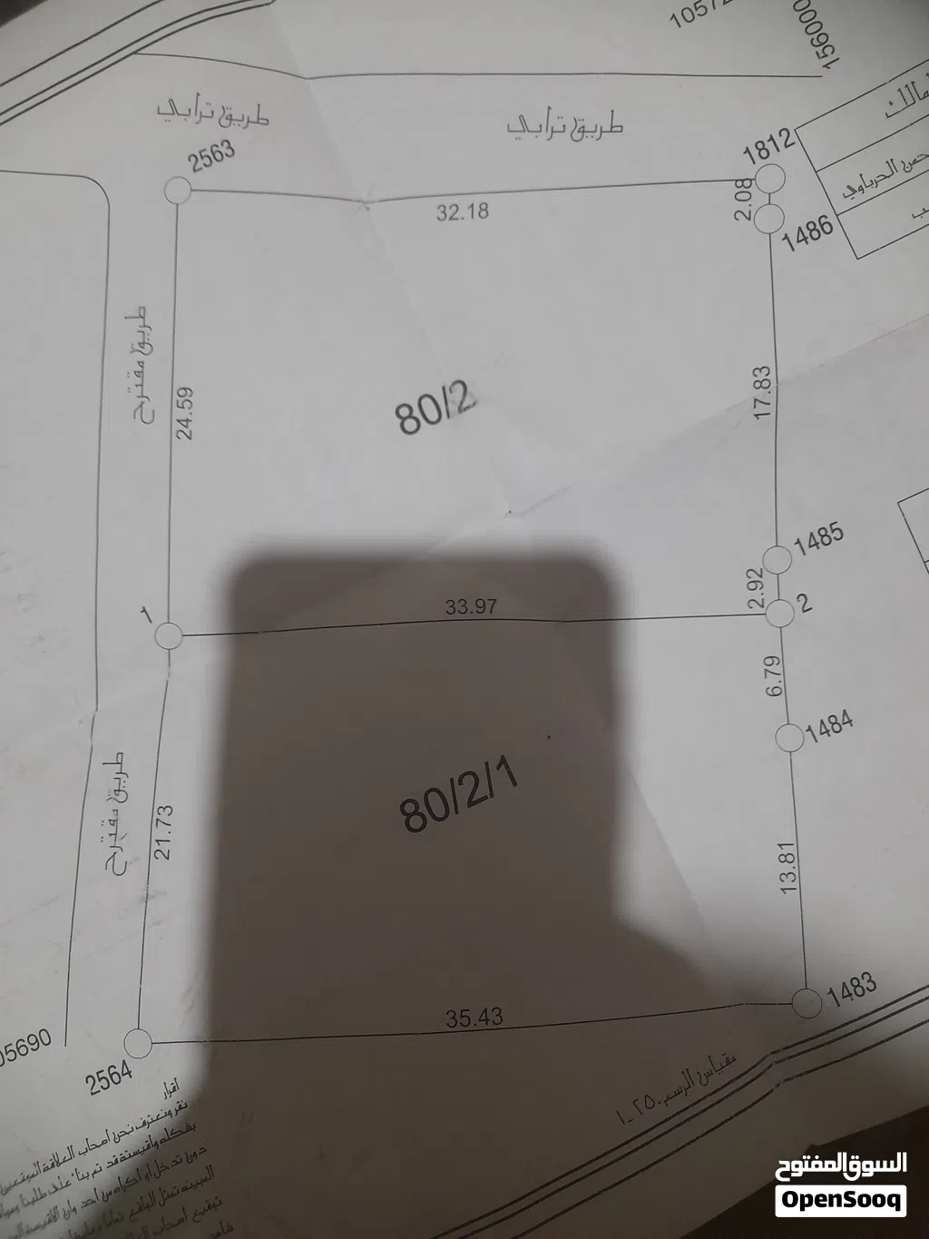 780 متر ارض تفوح واد خضير