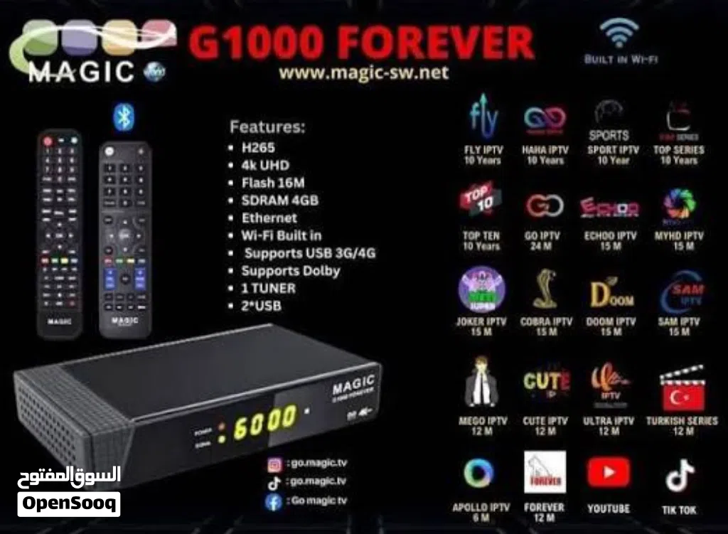 ريسيفر ماجيك 1000 بكامل ملحقاته سيرفر سنه مازال فيه جهاز الله يبارك