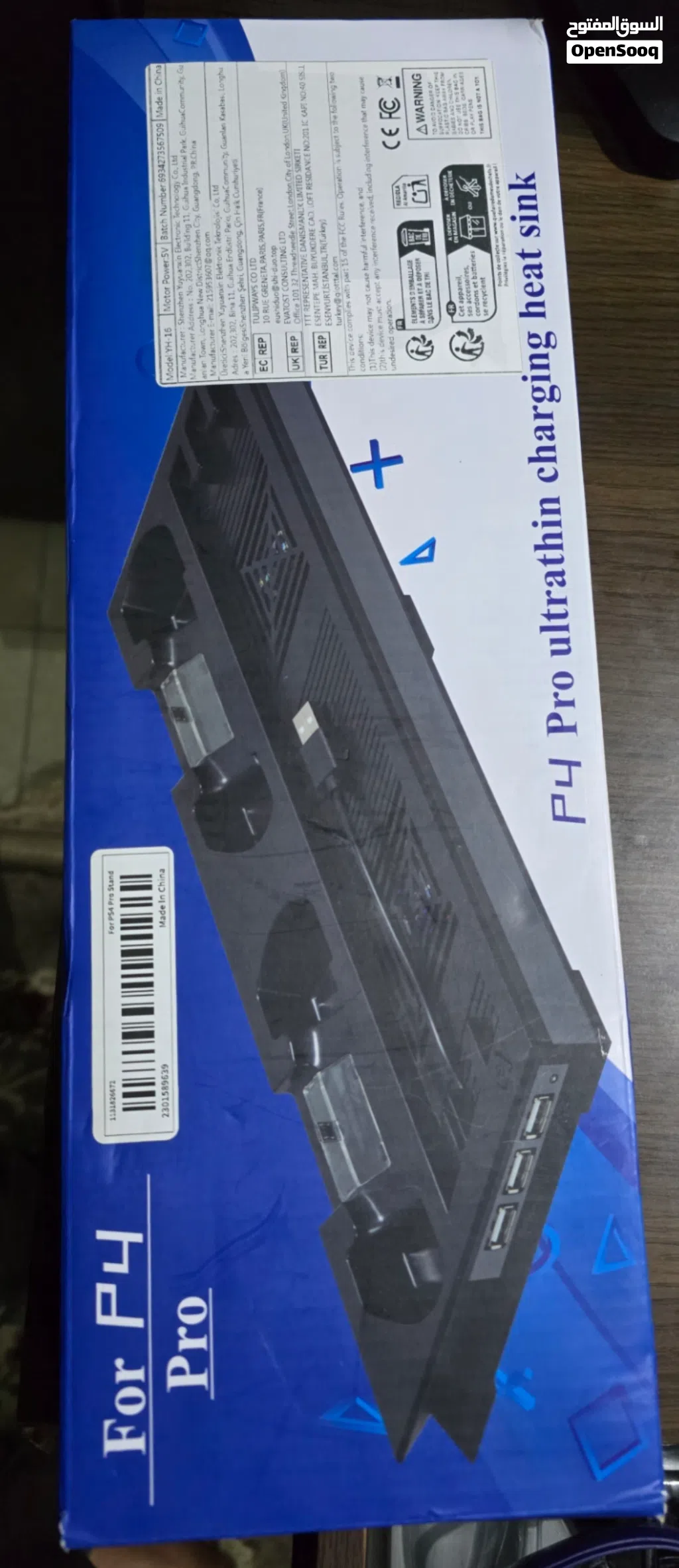 PS4 PRO charging heat sink قاعدة شحن وتهوية بلاي ستيشن 4 برو