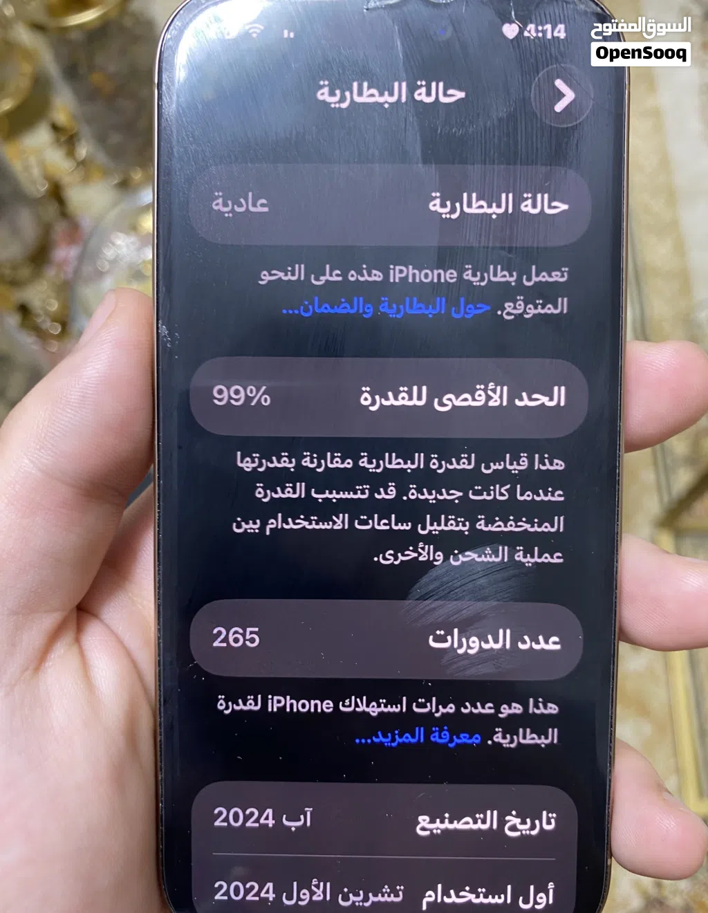 iPhone 16 pro