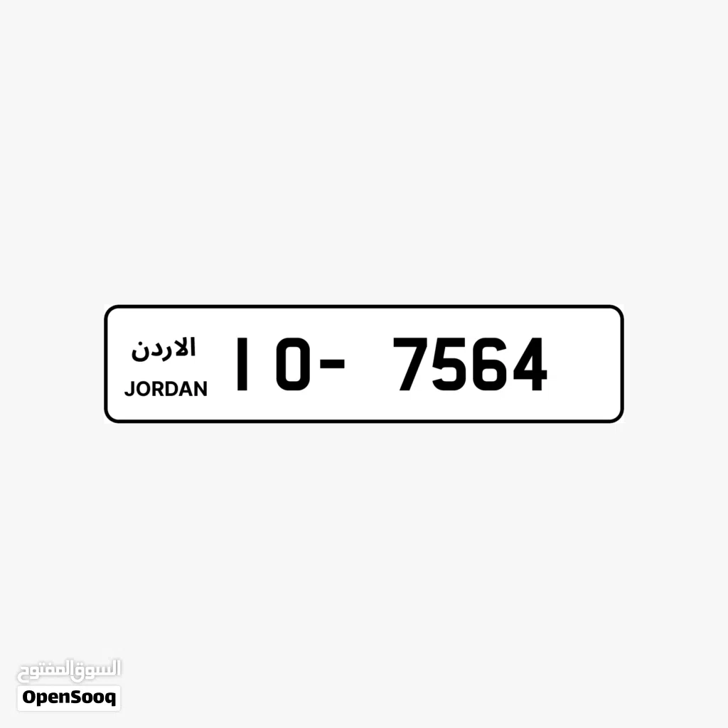 رقم رباعي مميز بسعر مميز وتكرار مميز السعر شامل رسوم التنازل تواصلو معنا لتحصلو احلا سعر