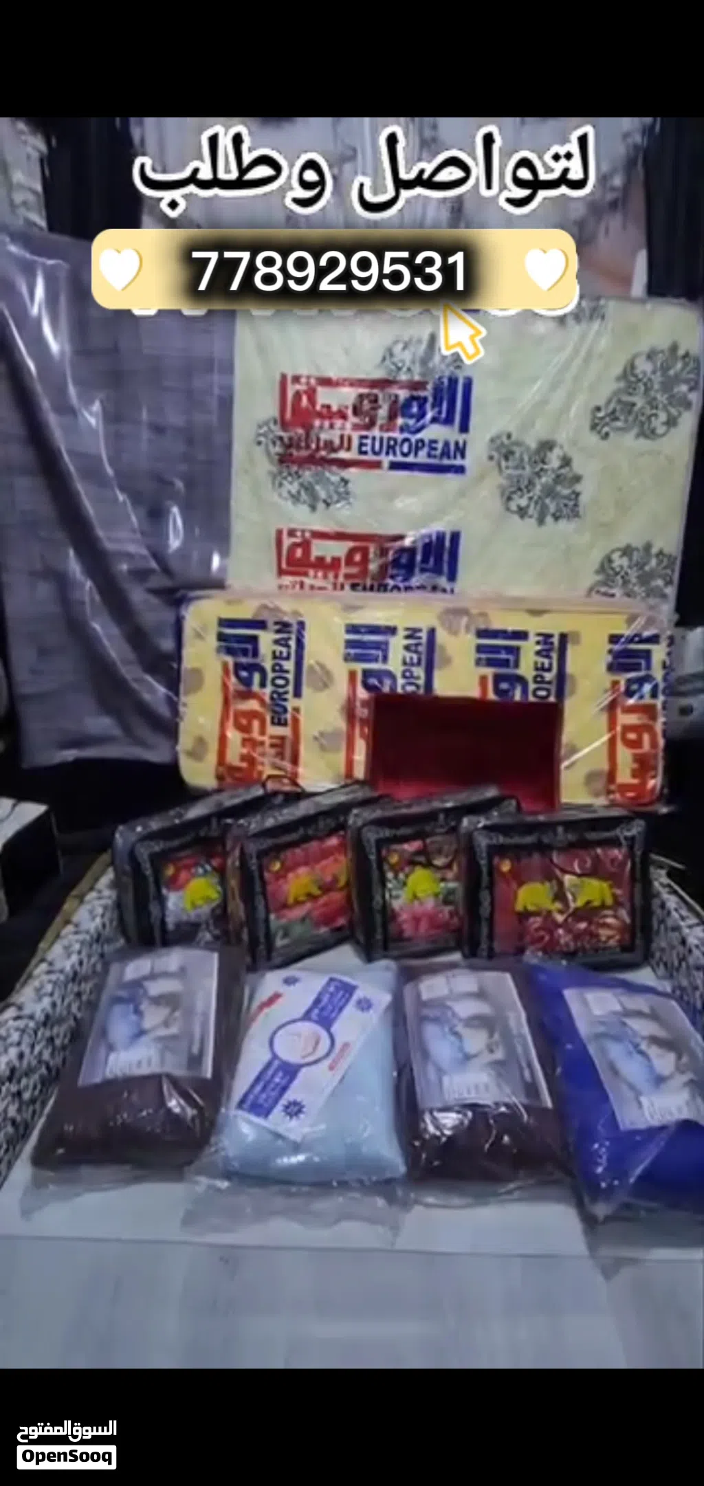عرض خاص ولمده محدوده