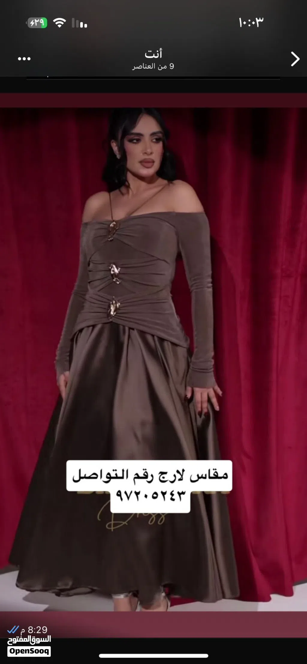 نظف نظيف حيل