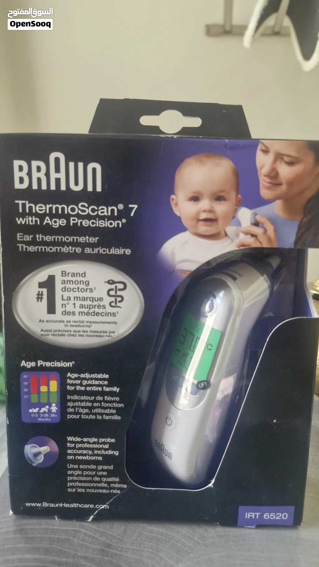 براون BRAUN