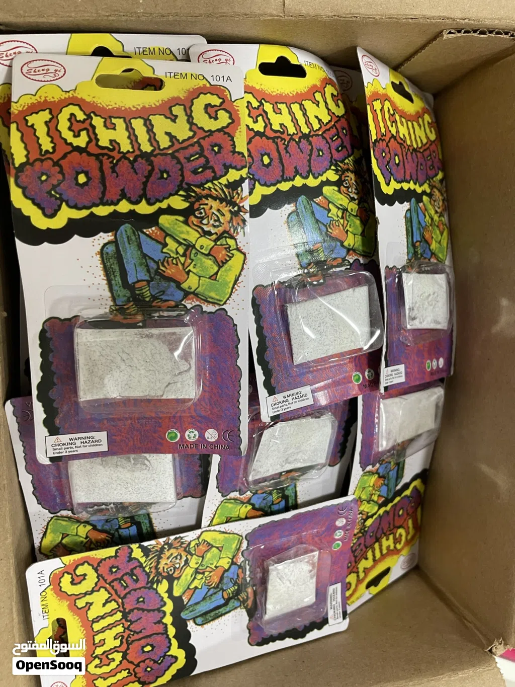 بودرة الحكه مقالب itching powder
