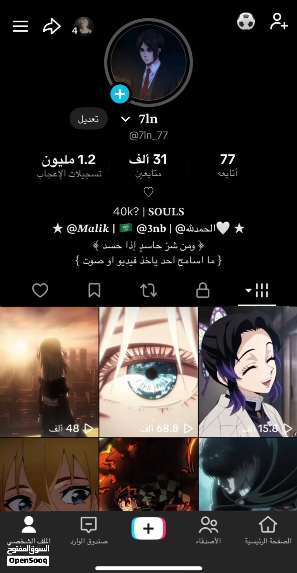 حساب تيك توك 31 الف متابع للبيع