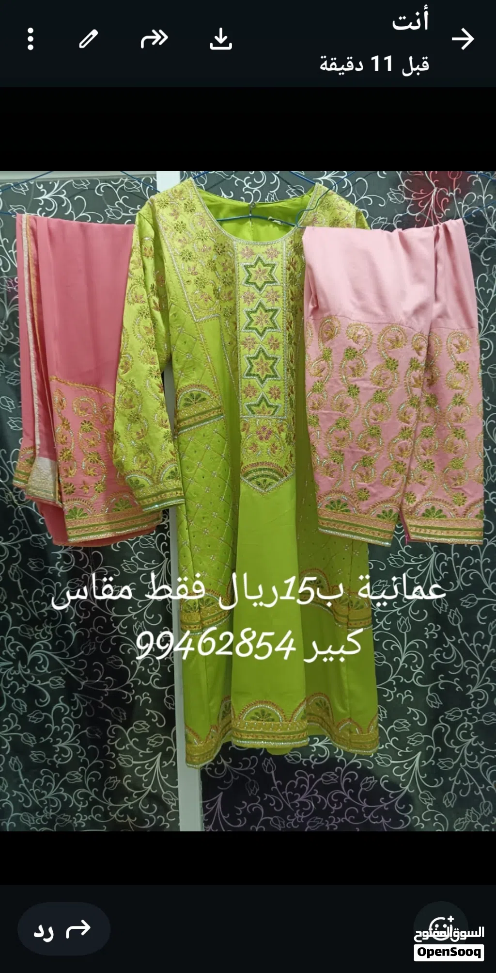 ملابس تقليدي ررروعه مقاس كبير تواجد بركاء عرروض العيد اللبسه15ريال فقط المحل سوق بركاء او توصيل