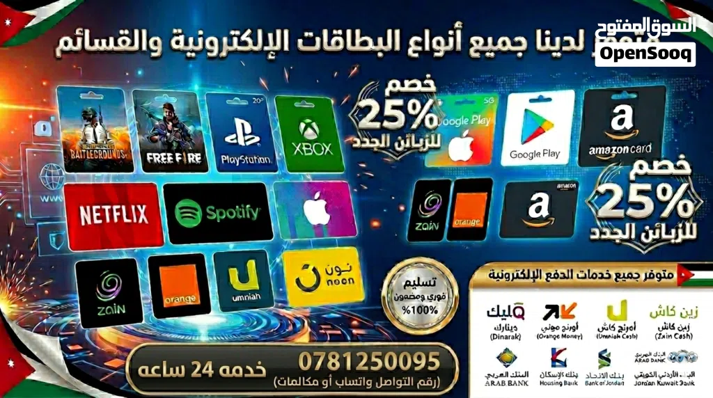 موجود بطاقات للبيع بسعر حرق