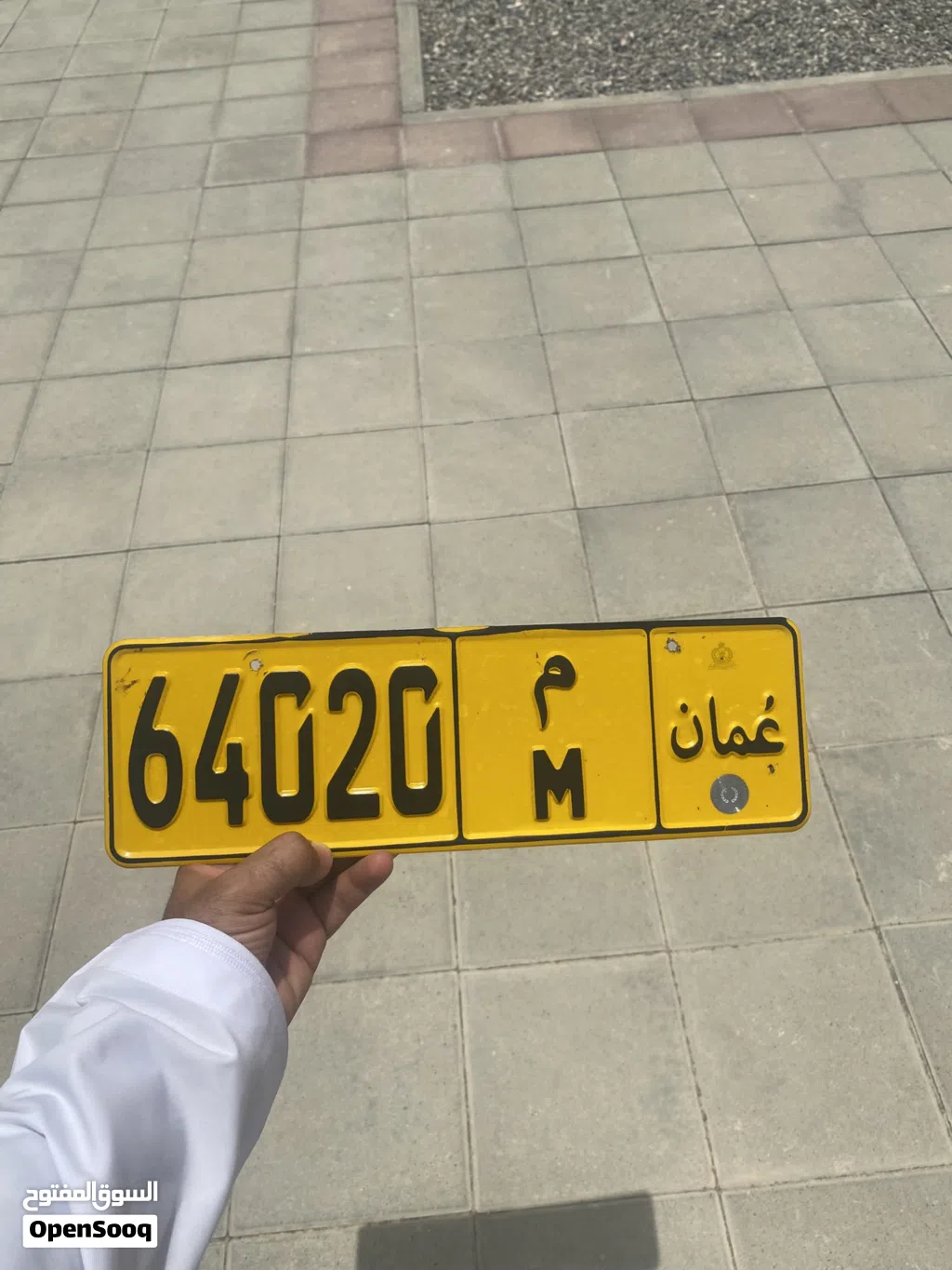 رقم مميز بسعر مغري