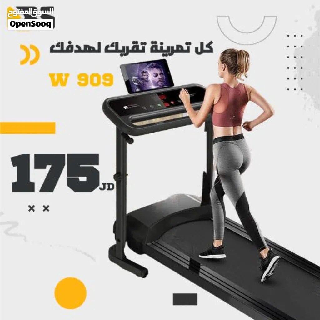جهاز الركض فلات مميز حجم مناسب للمنازل سهل الطي سرعه 1 الى 14 ركض سريع امكانية شبك بلوتوث / شاشة لق
