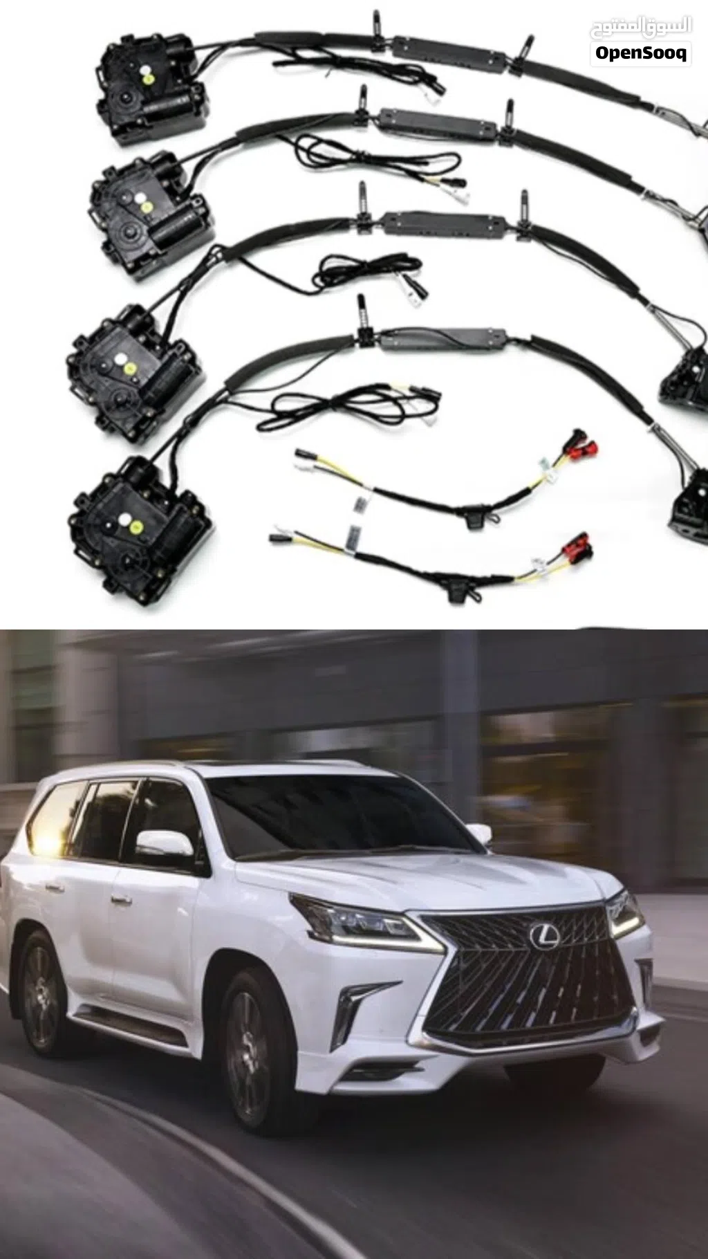 شفط الابواب للكزس Lx570