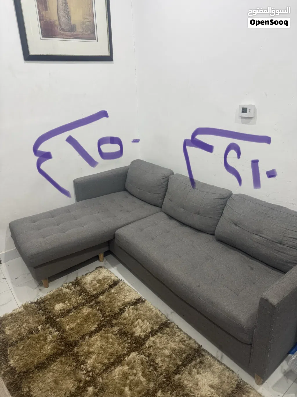 للبيع ركنة صغيرة