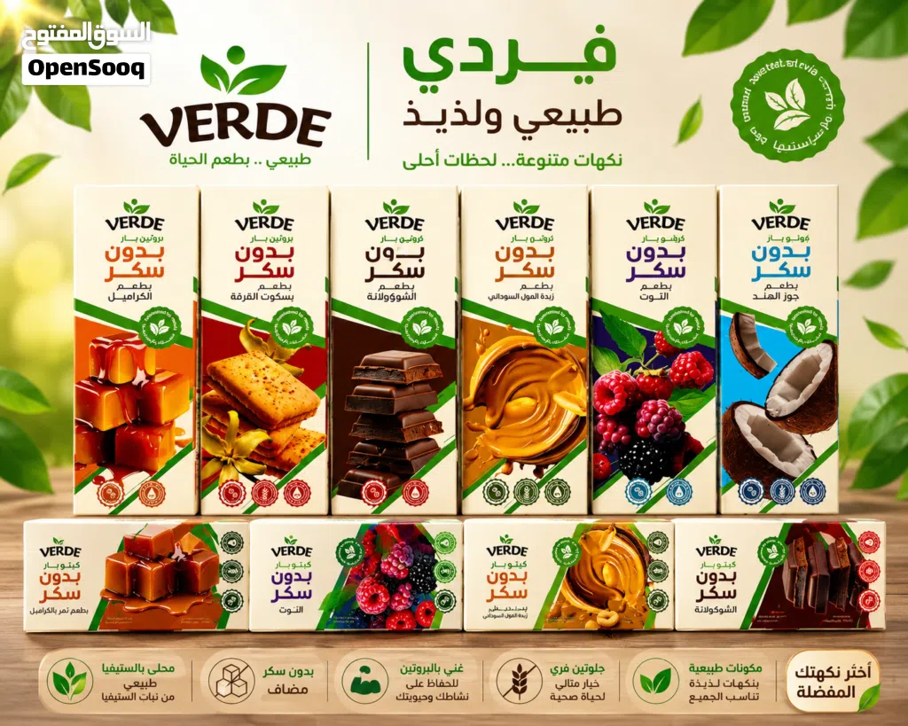 keto بار and protein بار