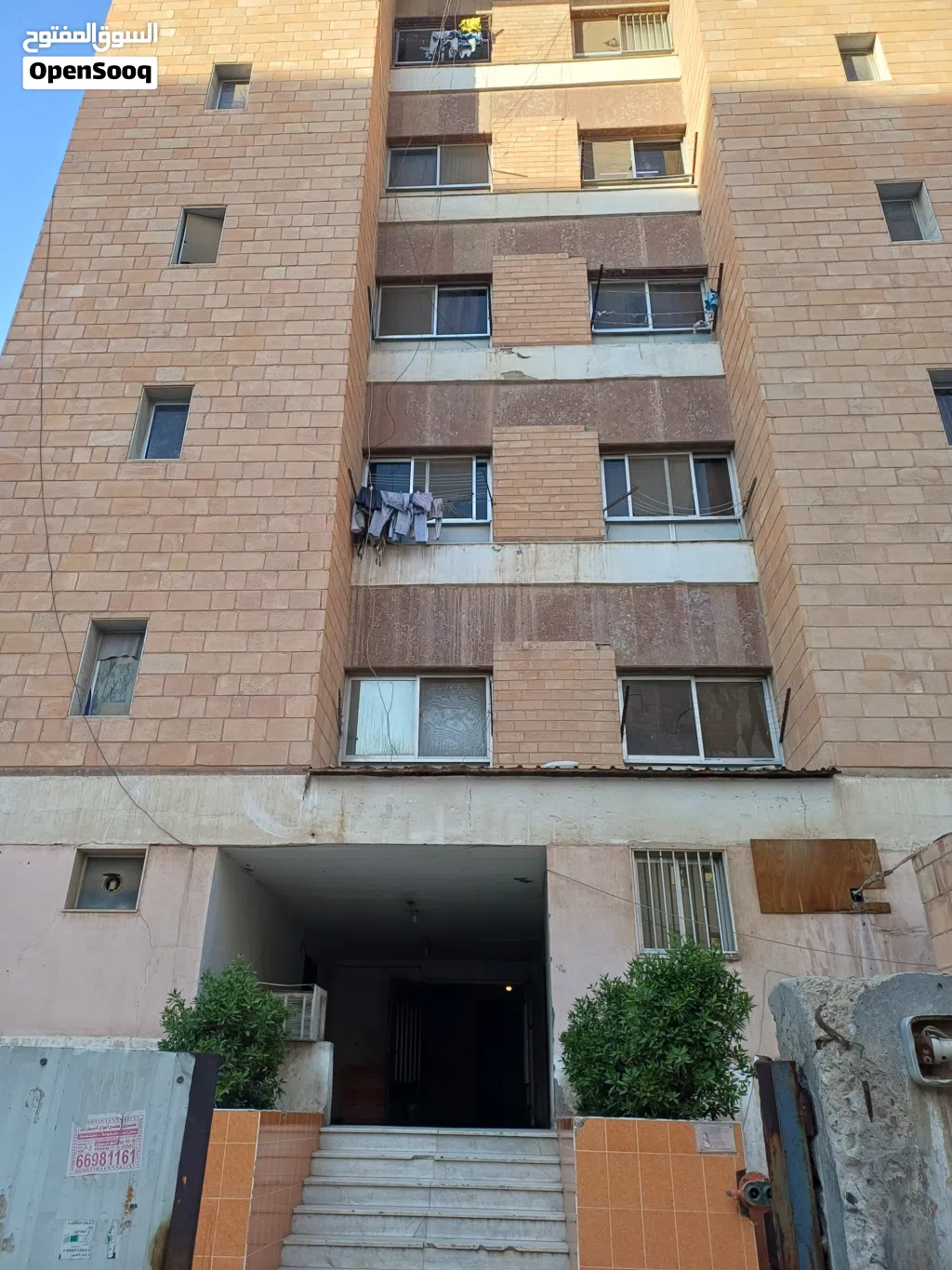 مشاركة سكن