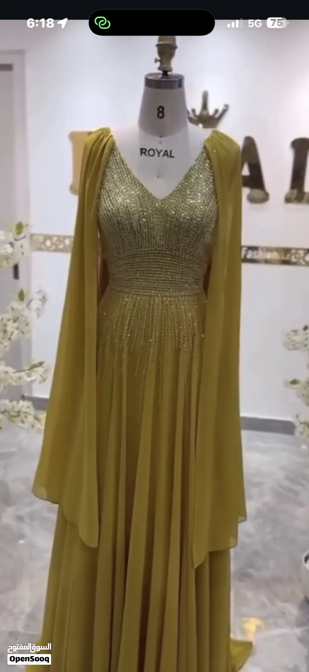 فستان سهره