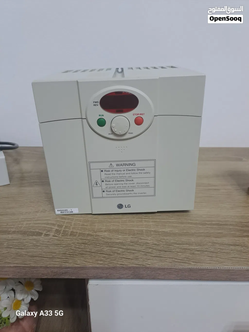 انفرتر LG أصلي 3HP محرك صناعي 3HP.
