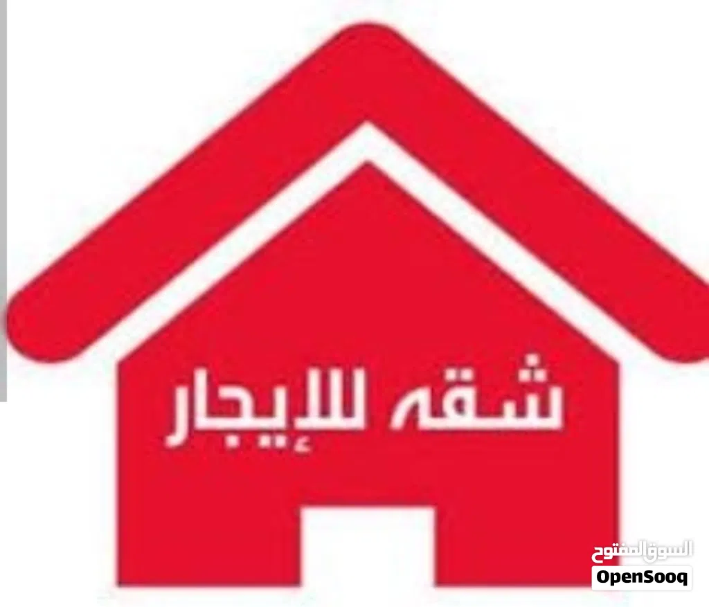 ستوديو مفروش للإيجار المدينة الرياضية غرفه وصاله 130 شهري