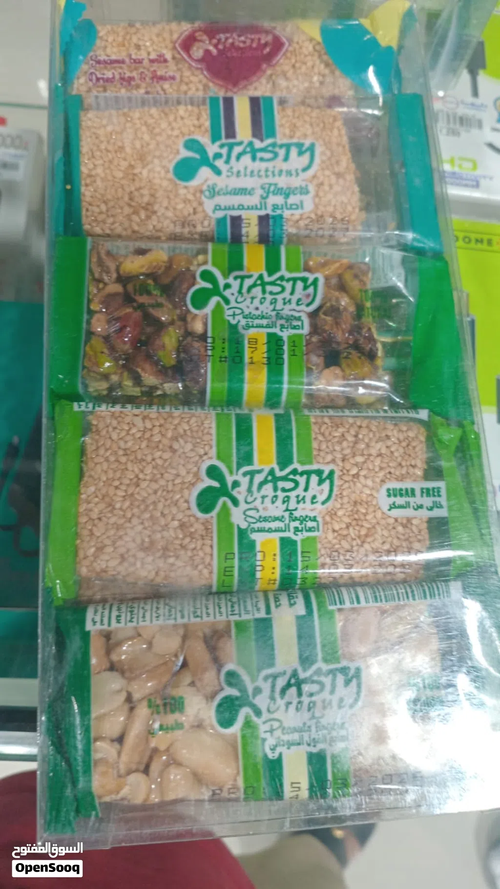 حلويات للتسوق