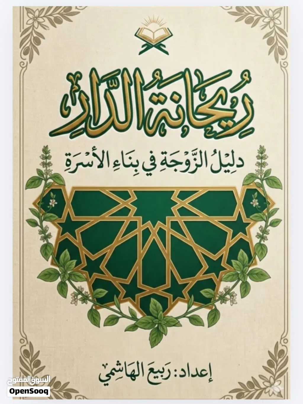 متوفر اغلب انواع الكتب لديا