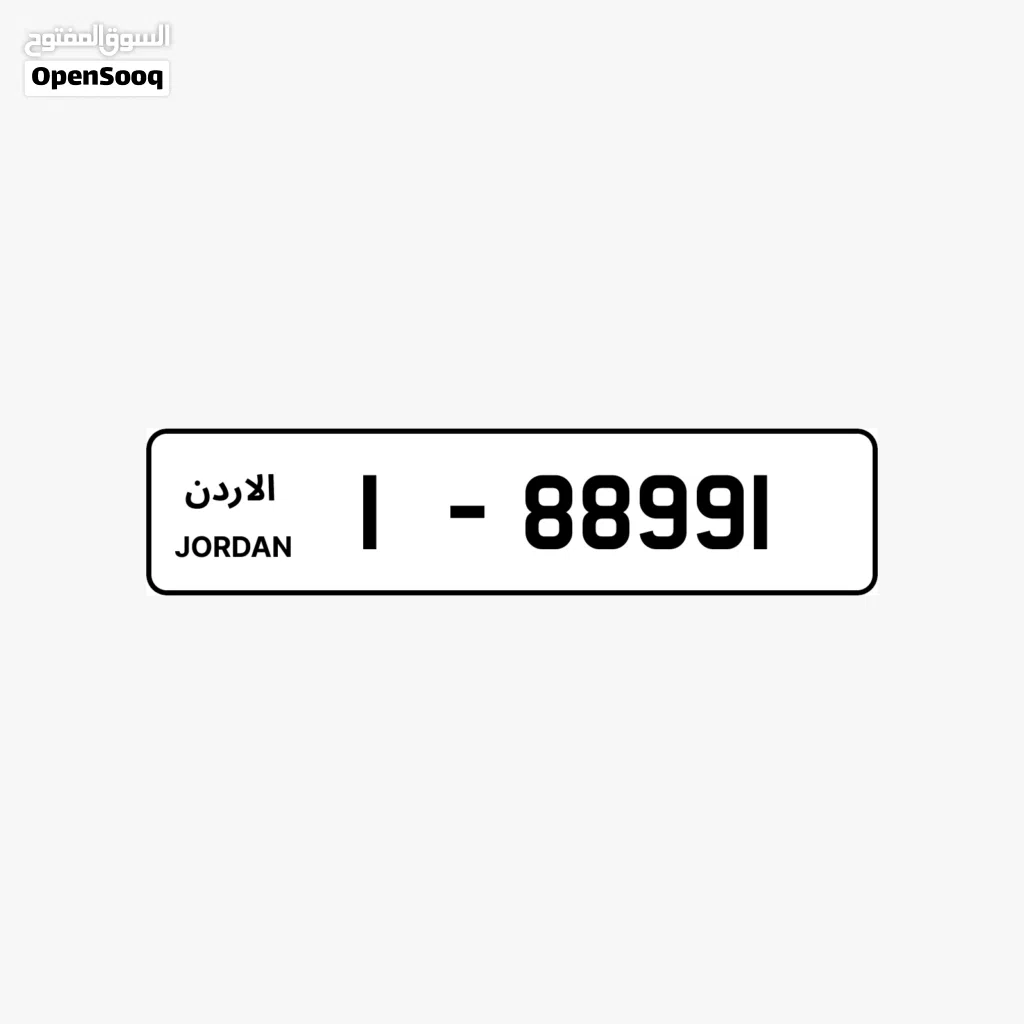 1 - 88991.