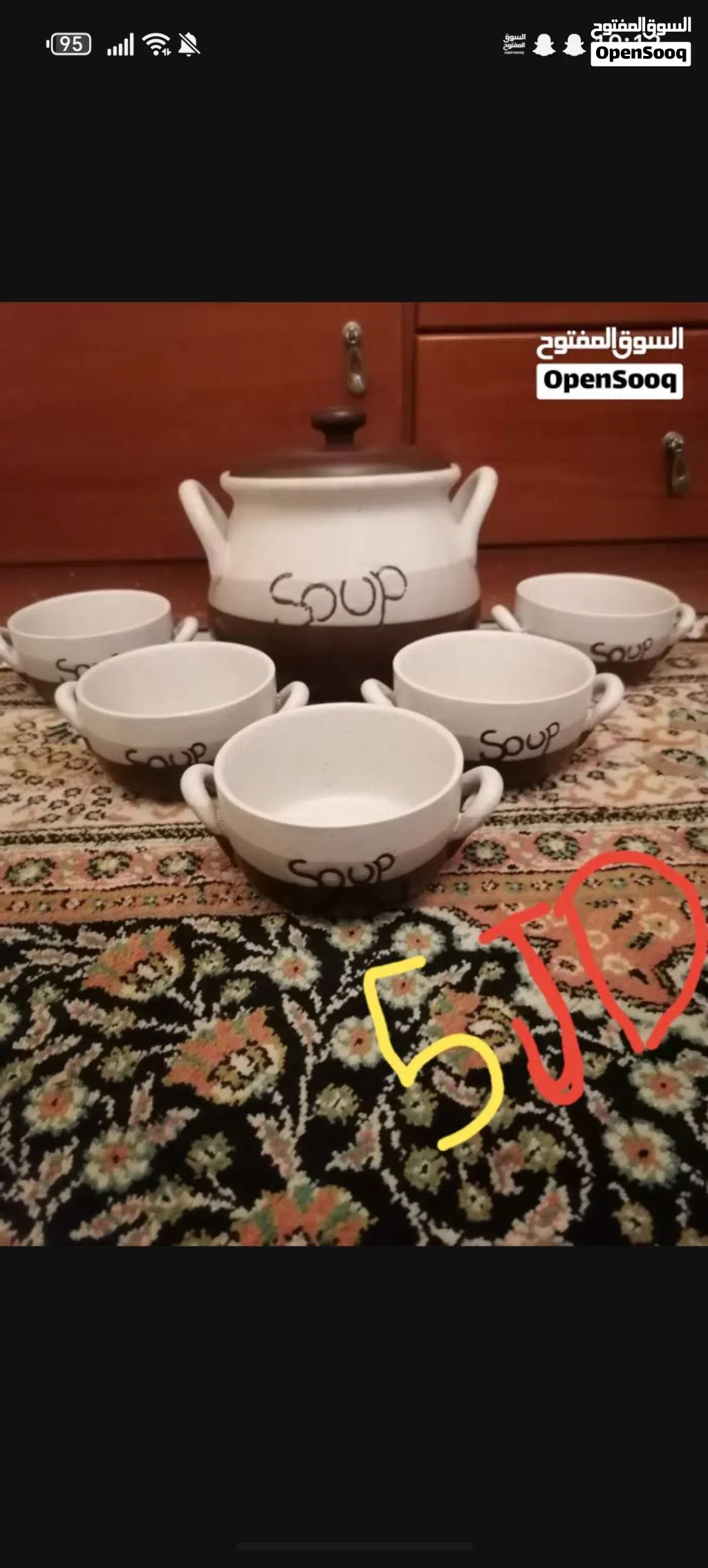 أكواب وفناجين واباريق ومزهريه تراثيه