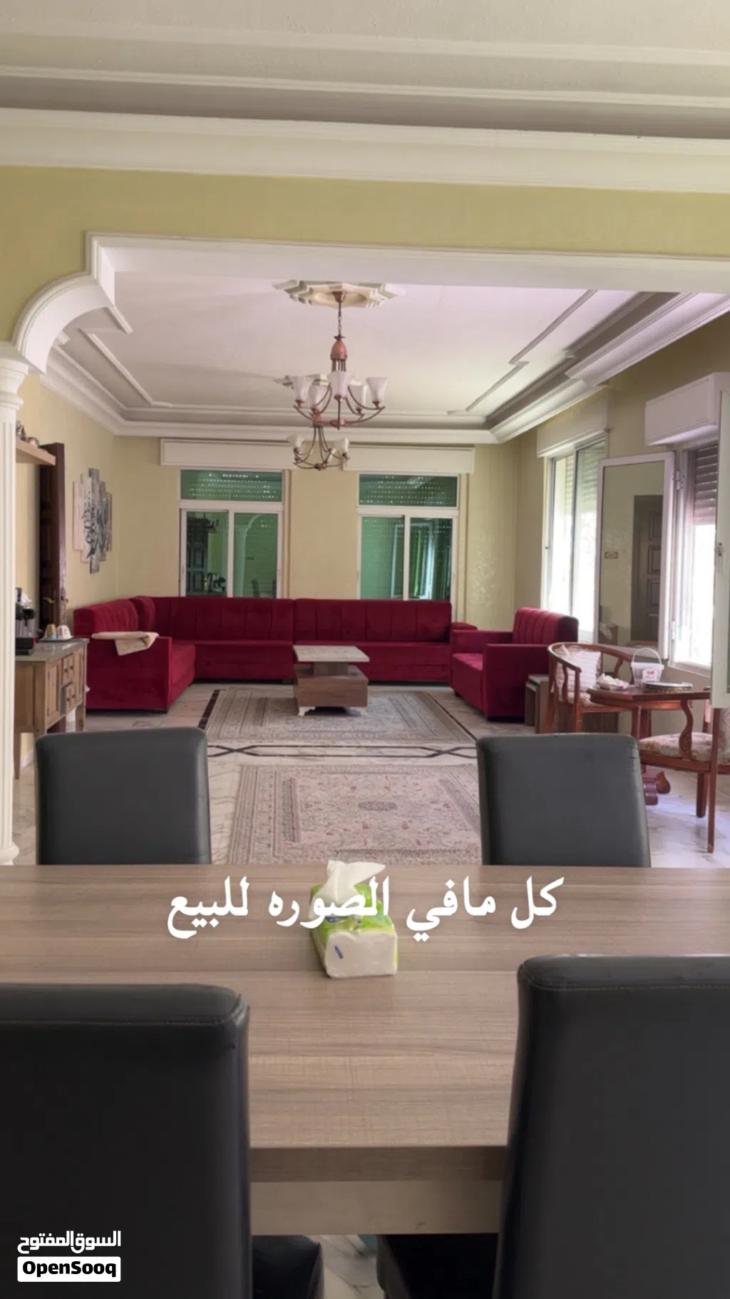 اثاث غرفة جلوس طاولات سجاد