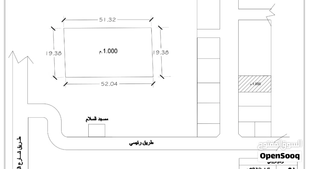 قطعة ارض للبيع في الباعيش