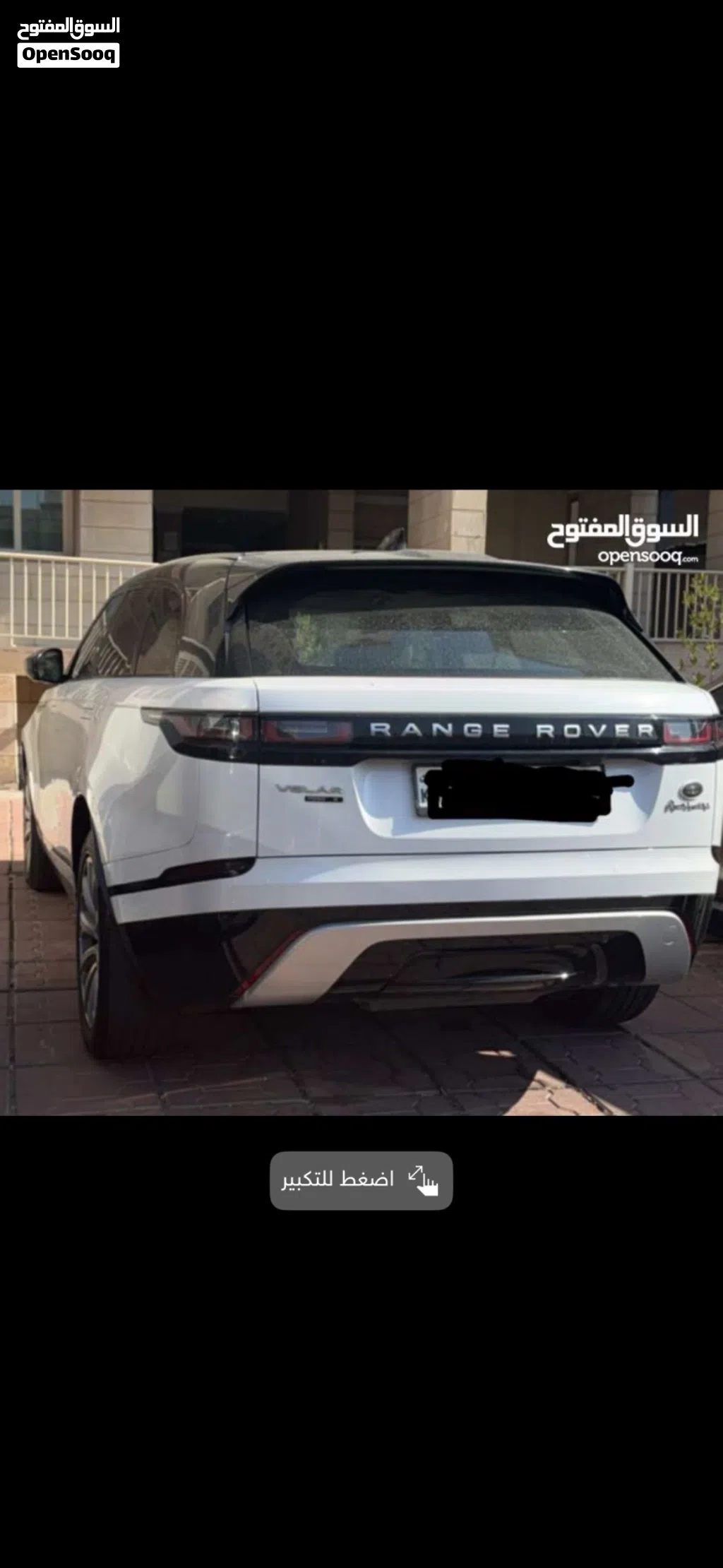 لاند روفر رنج روفر فيلار Standard